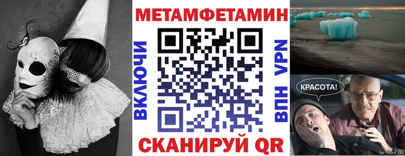 АМФ 97%  Купить где  Торжок 
