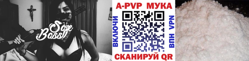 Купить закладки  Торжок  Alpha-PVP СК 