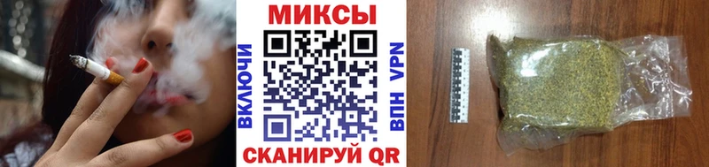 БУТИРАТ бутик  Купить  Торжок 