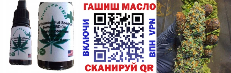 Cannafood конопля  Купить  Торжок 