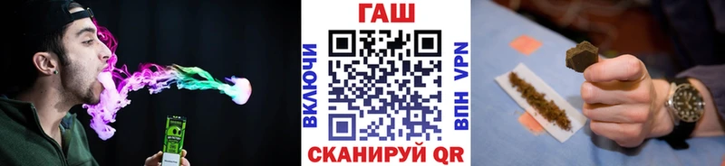 ГАШИШ хэш  Купить закладки  Торжок