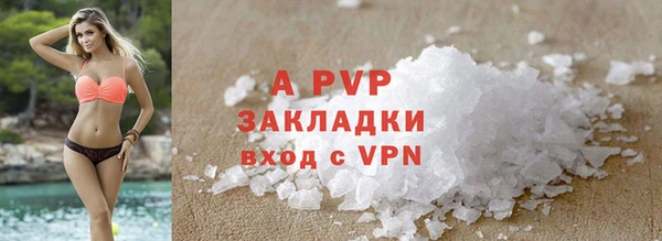 альфа пвп VHQ Нефтекумск
