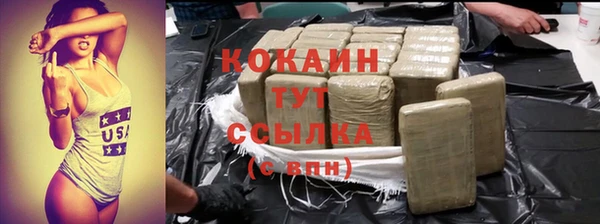 альфа пвп VHQ Нефтекумск