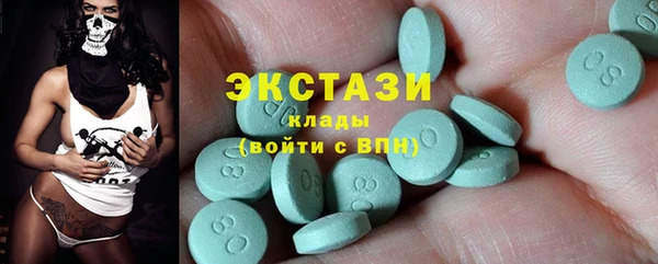альфа пвп VHQ Нефтекумск