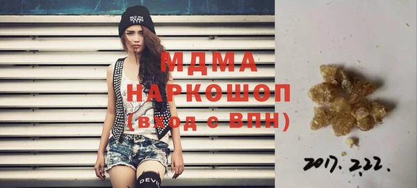 альфа пвп VHQ Нефтекумск