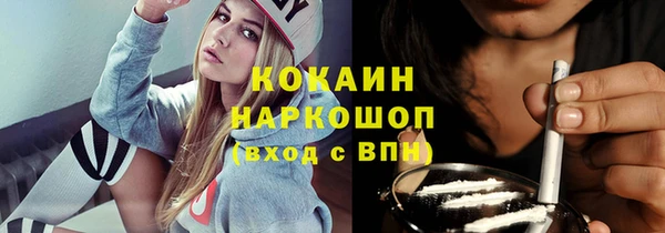 стафф Нефтегорск