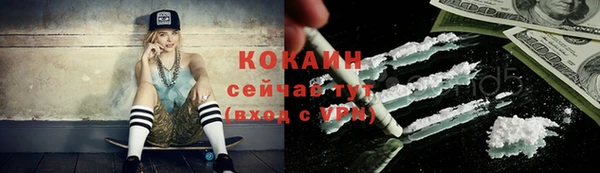 альфа пвп VHQ Нефтекумск