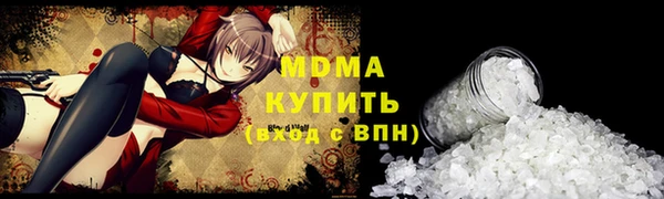 прущие грибы Нея