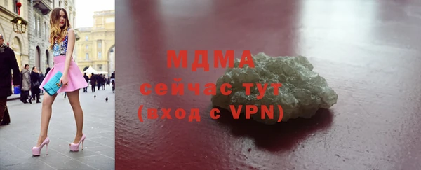 стафф Нефтегорск