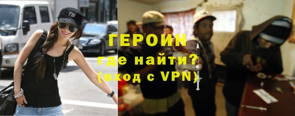 стафф Нефтегорск