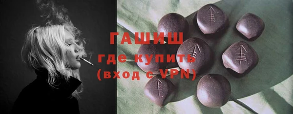 альфа пвп VHQ Нефтекумск