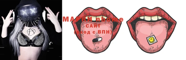 альфа пвп VHQ Нефтекумск