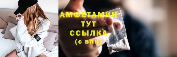 альфа пвп VHQ Нефтекумск