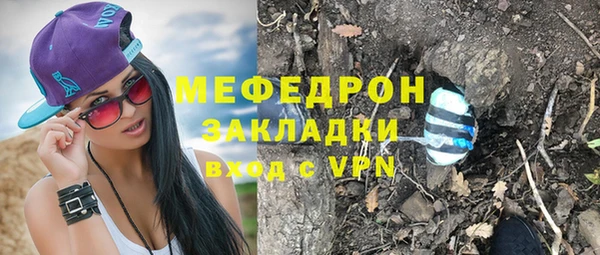 альфа пвп VHQ Нефтекумск