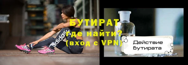 альфа пвп VHQ Нефтекумск