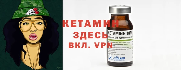 стафф Нефтегорск