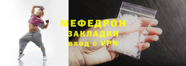 альфа пвп VHQ Нефтекумск