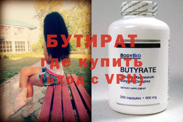 стафф Нефтегорск