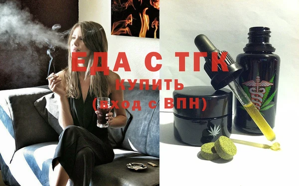 стафф Нефтегорск