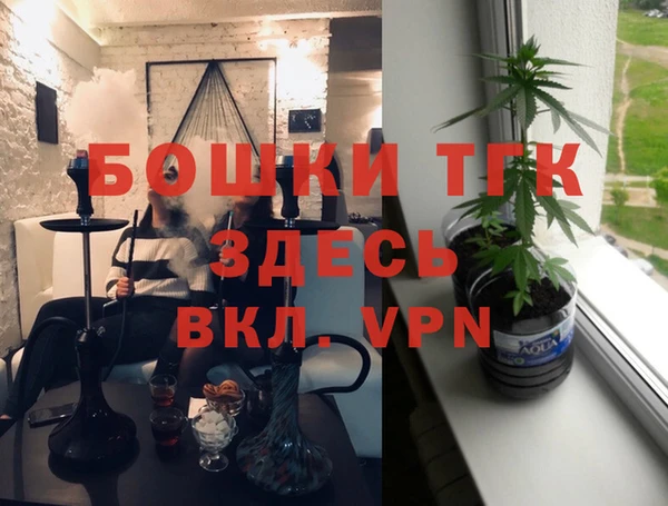 стафф Нефтегорск