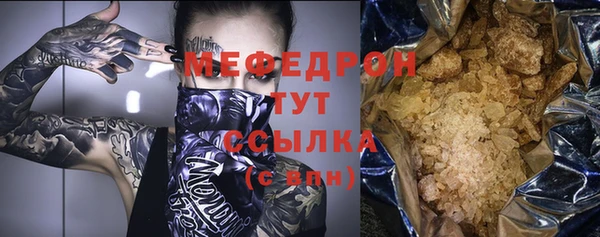 прущие грибы Нея