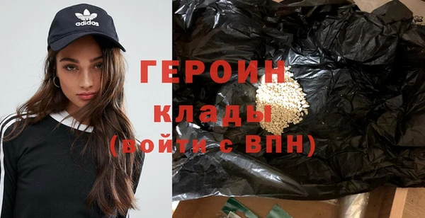 стафф Нефтегорск