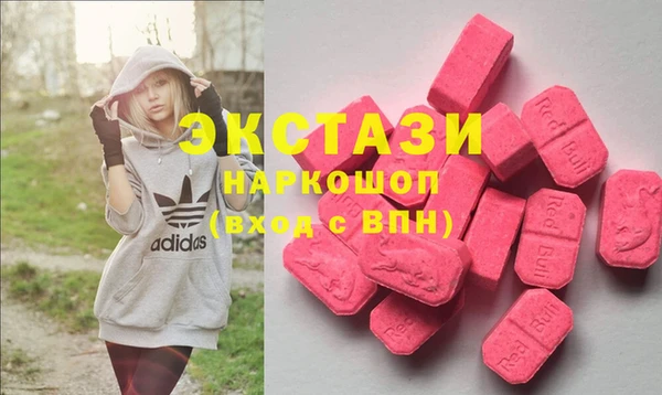 прущие грибы Нея