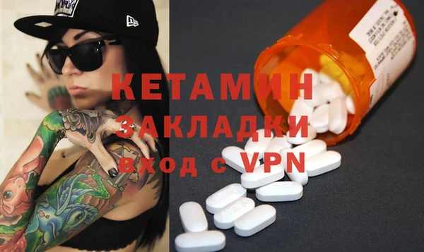 альфа пвп VHQ Нефтекумск