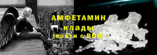 стафф Нефтегорск