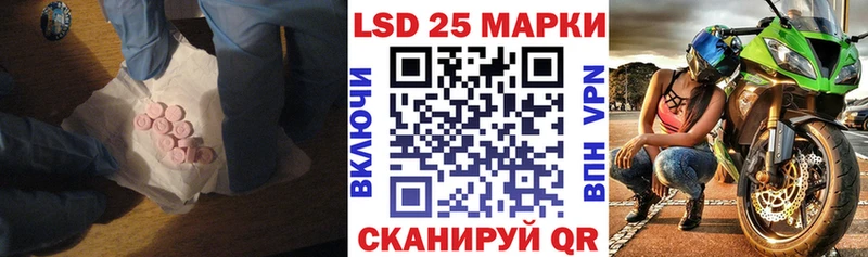 Лсд 25 экстази ecstasy  Купить закладки  Торжок 