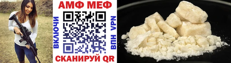 Первитин мет  Купить  Торжок 