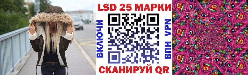 Купить где  Торжок  Марки 25I-NBOMe 1,8мг 